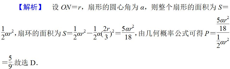 历年新高考数学解析几何题,22年高考甲卷数学逐题分析