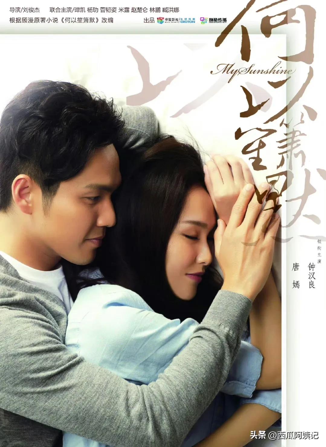 近年热播剧推荐前十名,热播剧推荐近三年