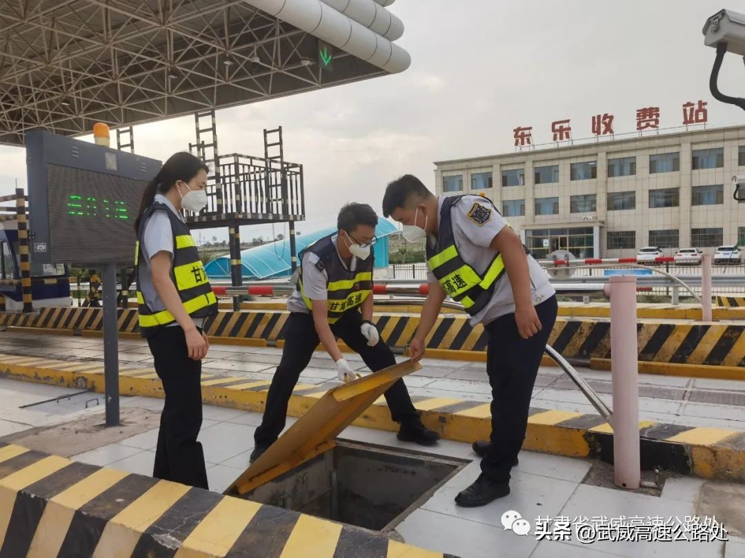 山临高速收费所,收费所安全精细化管理工作