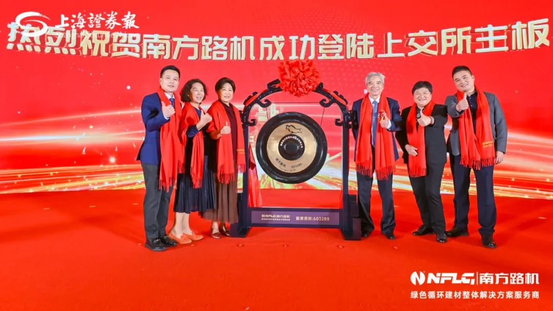 泉州第24家a股上市公司,泉州泉企上市了吗