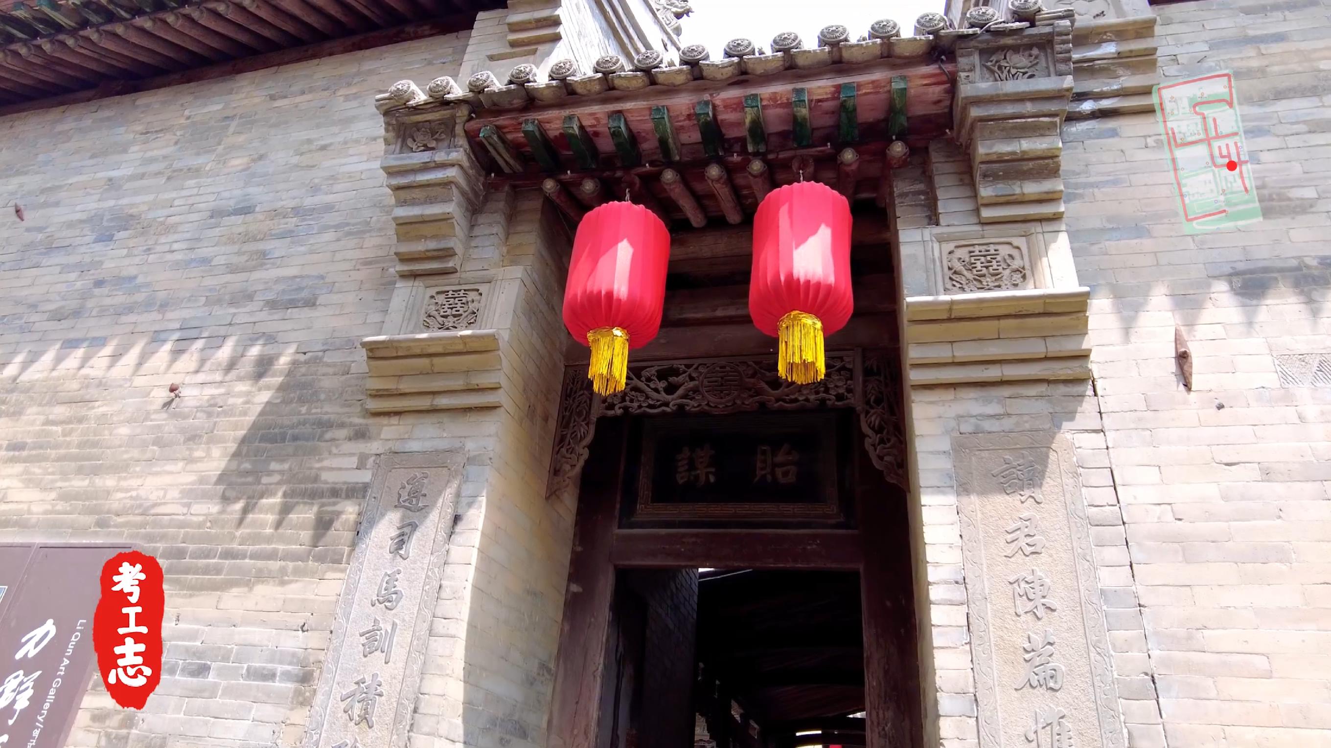 解读王家大院,王家大院从上往下看