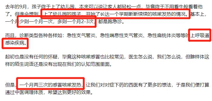 孩子一直流鼻涕怎么判断感冒,宝宝反反复复感冒流浓鼻涕怎么治