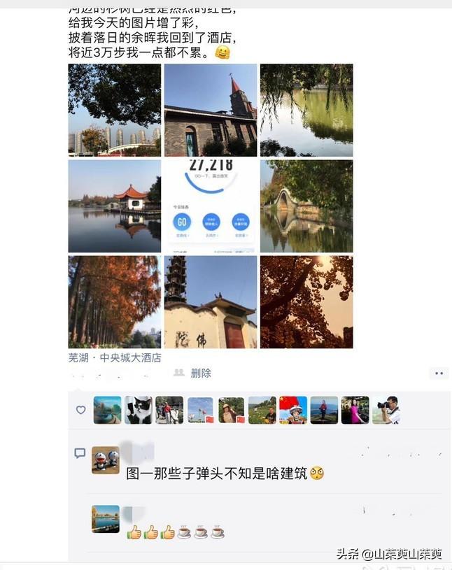 芜湖旅游攻略教堂,芜湖鸠兹风景区