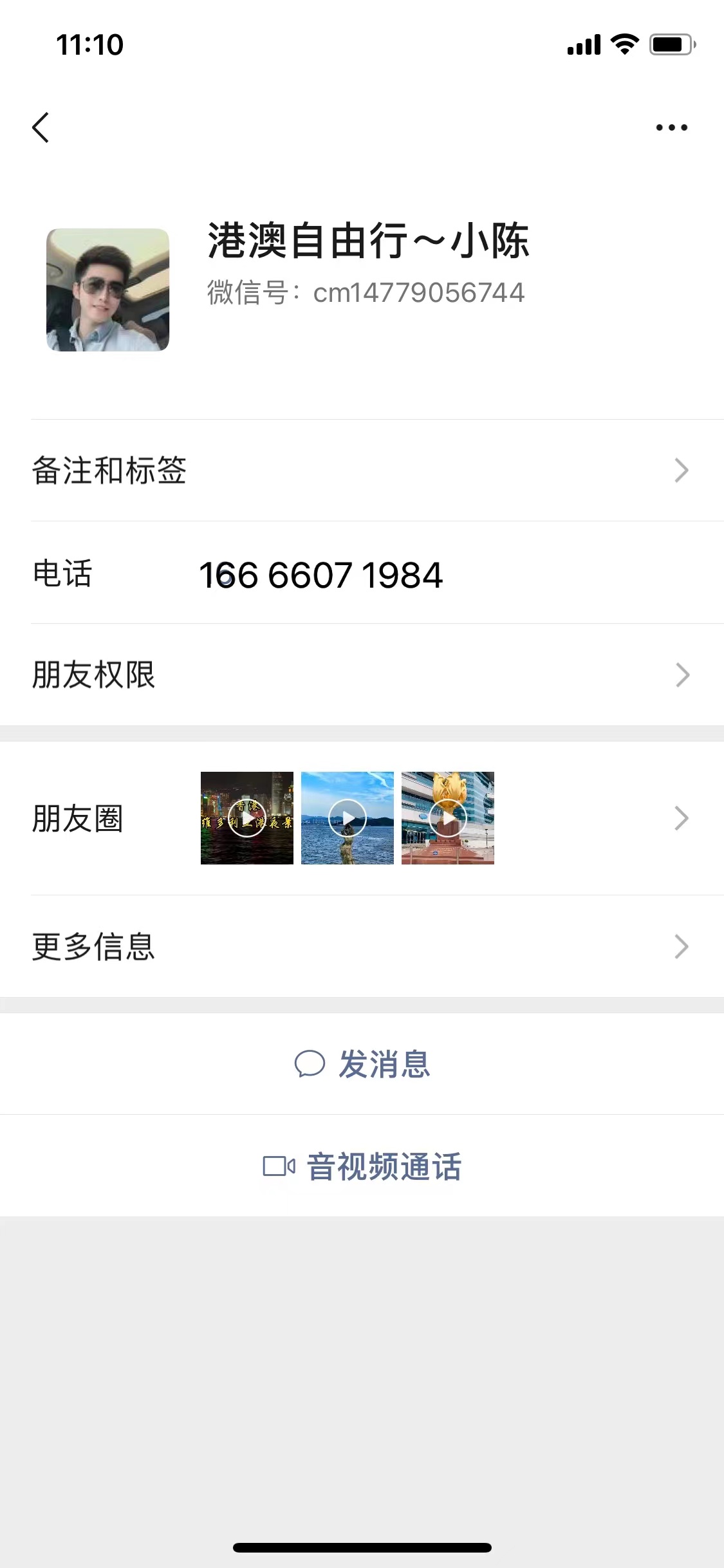 五个人去香港澳门旅游五天费用，5天2000够吗（行程+价格+防坑）
