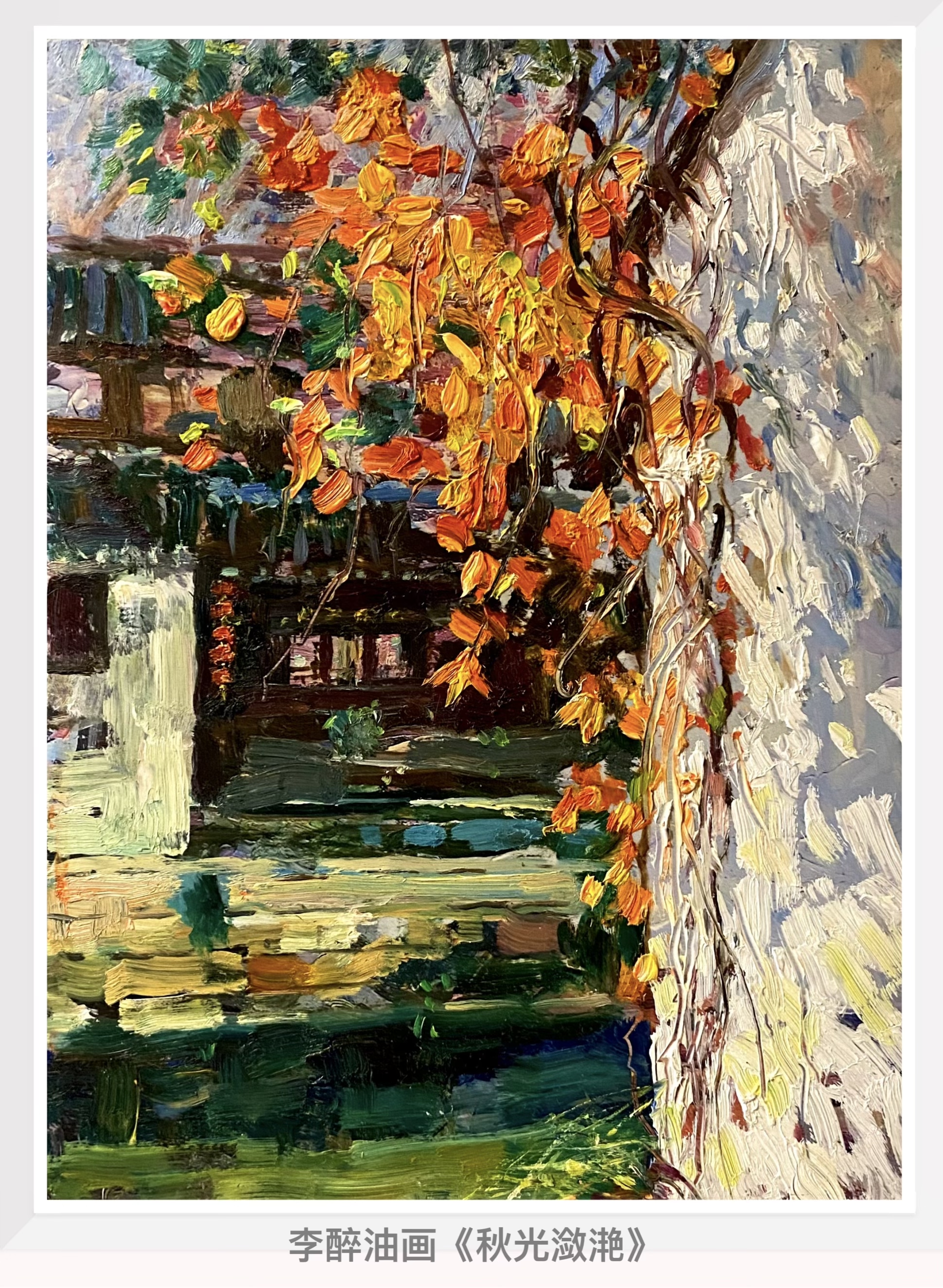 中美艺术作品展,中美书画艺术交流展