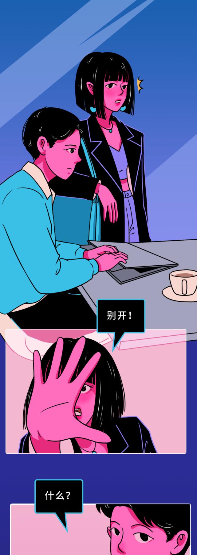 上班被老板打了一巴掌,打了领导一巴掌会被开除吗