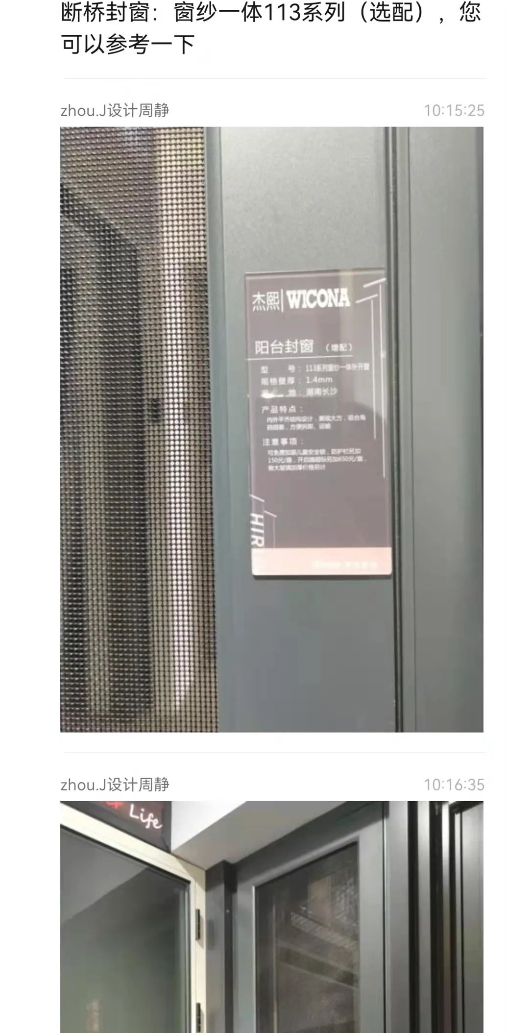 云服务装修,线上装修云服务