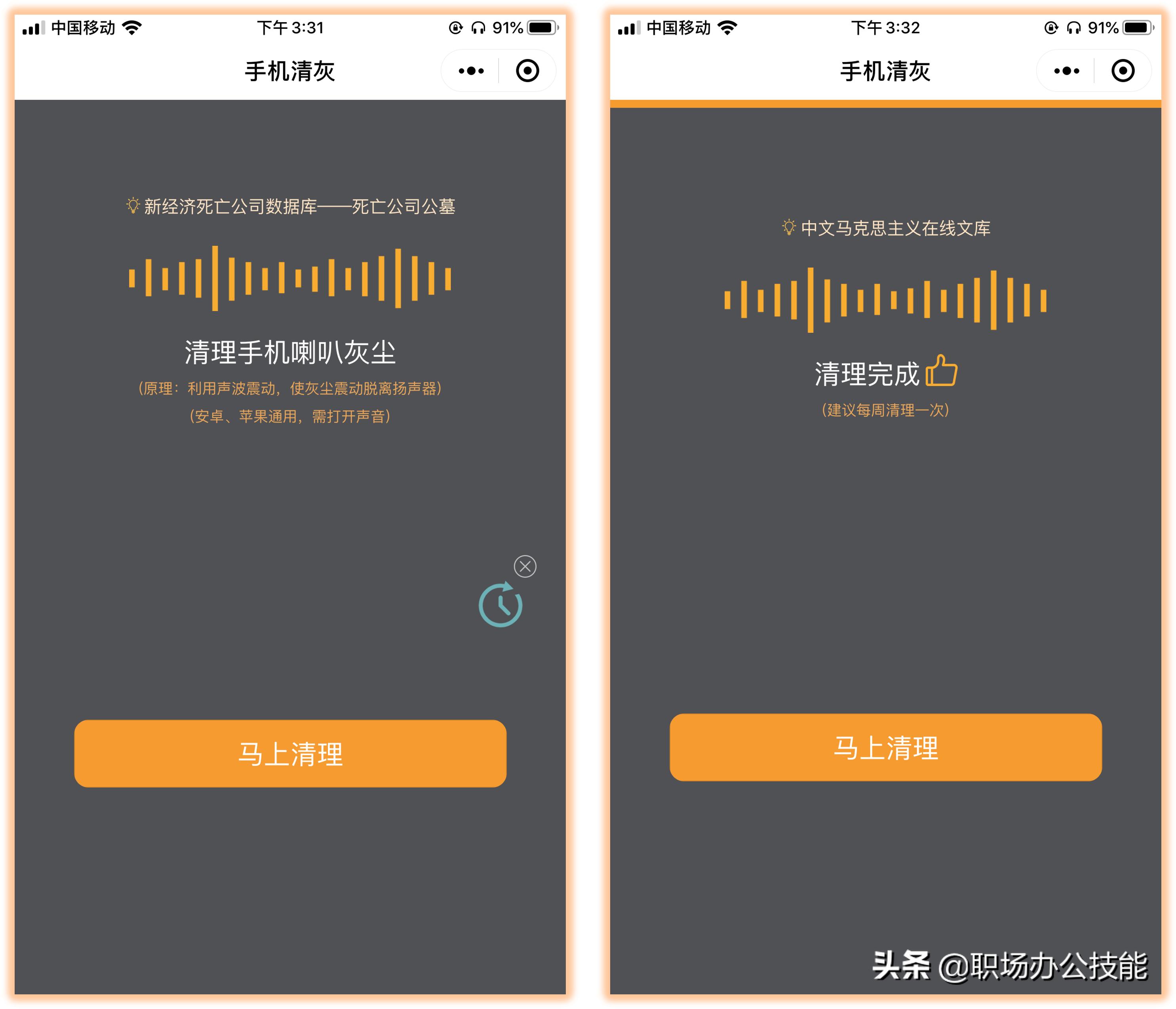 4个令人赞不绝口的微信小程序,建议收藏以下几个微信小程序