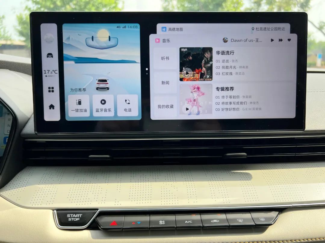 帝豪l雷神超级电混,帝豪超级电混