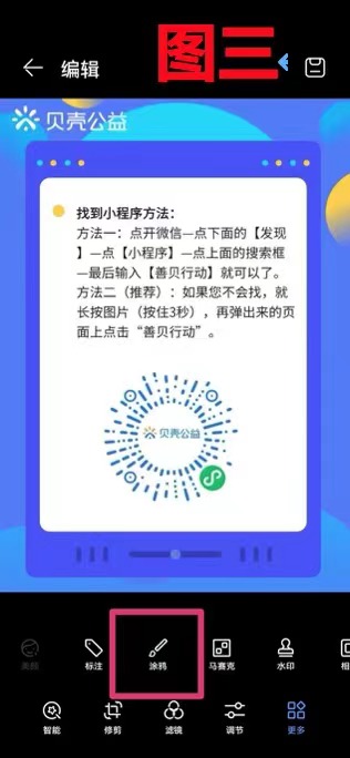 怎样给文字标注红线,怎样在图片中着重标注文字