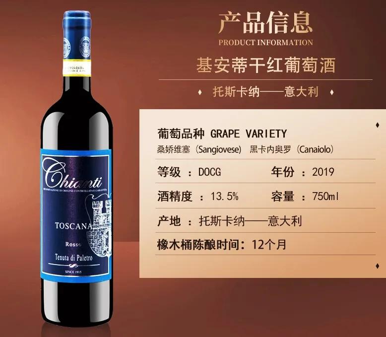 意大利托斯卡纳精品干红,性价比超高葡萄酒推荐