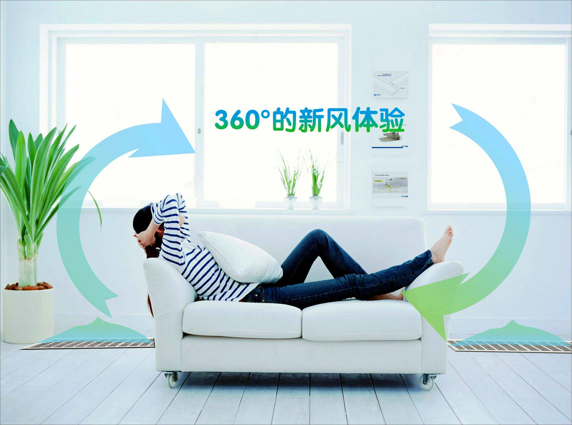 安装新风系统和空调注意什么,安装新风的作用