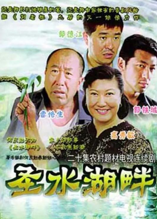 演员邹德江离开央视原因,央视主持人邹德江现状