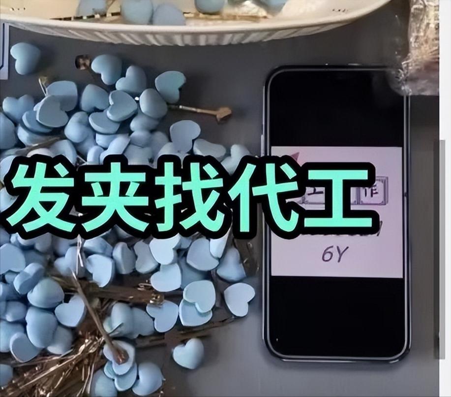 多人被骗！2023年线上兼职*局骗**大曝光