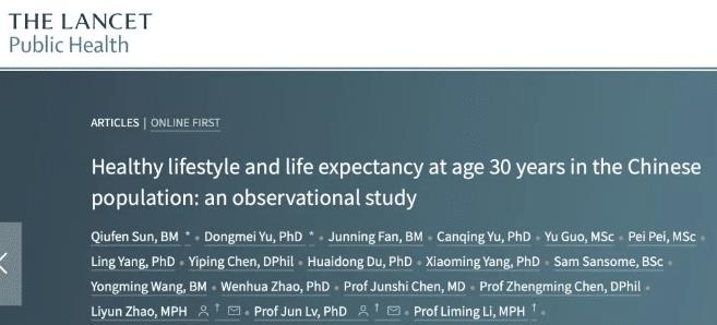 96岁老爷子讲述长寿秘诀,陈爷爷80大寿的视频