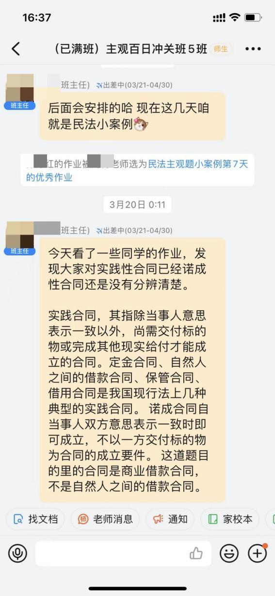 什么样的人肯定过不了法考,什么样的人过不了法考