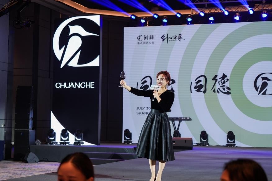 创赫专业毛孔清洁中心惠南一店,创赫毛孔清洁听潮南路店