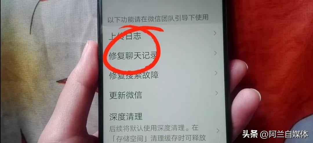 如何有效恢复微信聊天记录的方法,怎么恢复oppo手机的微信聊天记录