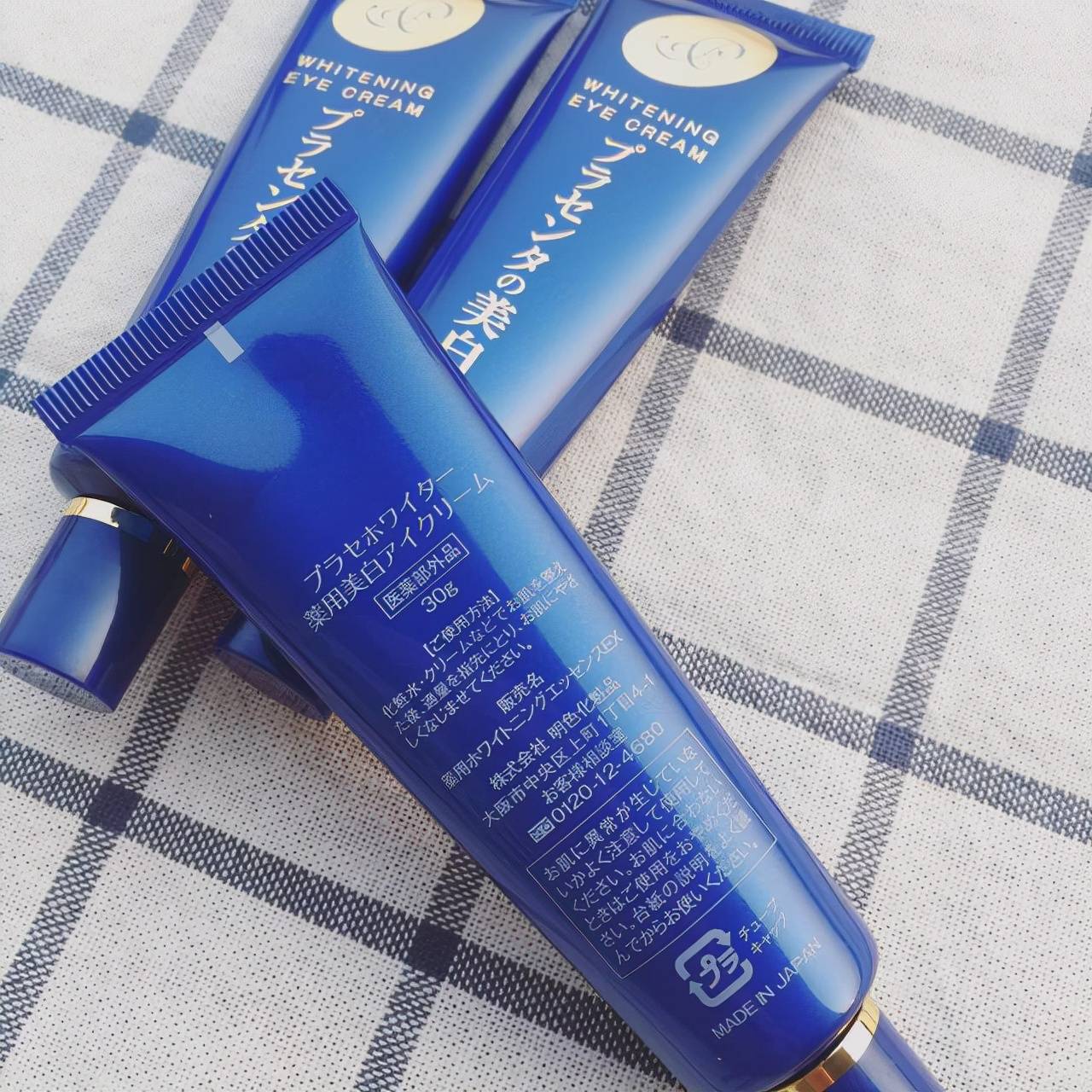 好用的抗皱眼霜有哪些？这些眼霜滋润眼周的同时抑制皱纹的产生！