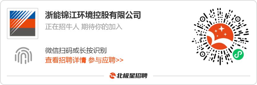 垃圾焚烧发电厂招聘私营,光大衢州垃圾发电厂招聘