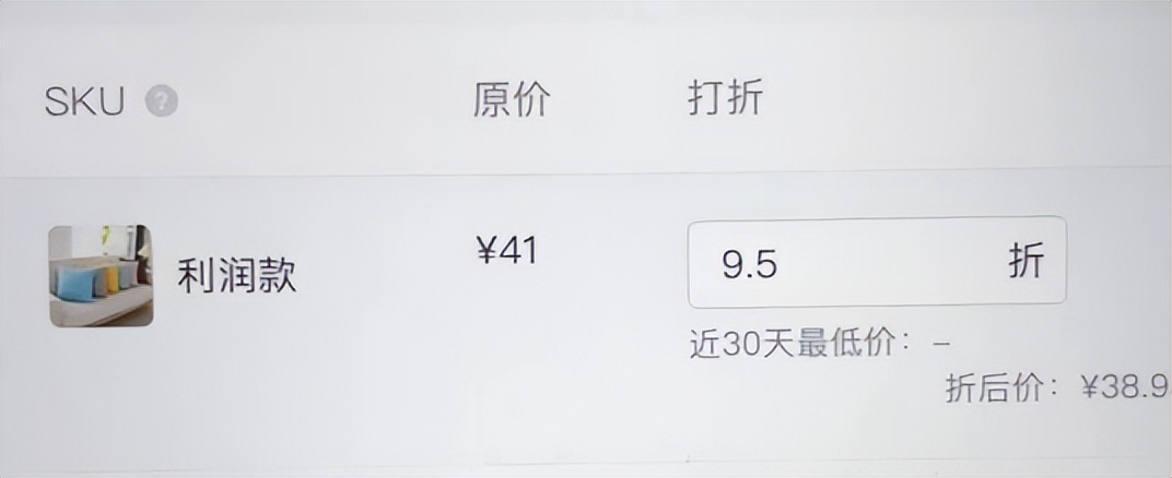 2021抖音小店运营全套方案,抖音小店无货源开店运营全套教程