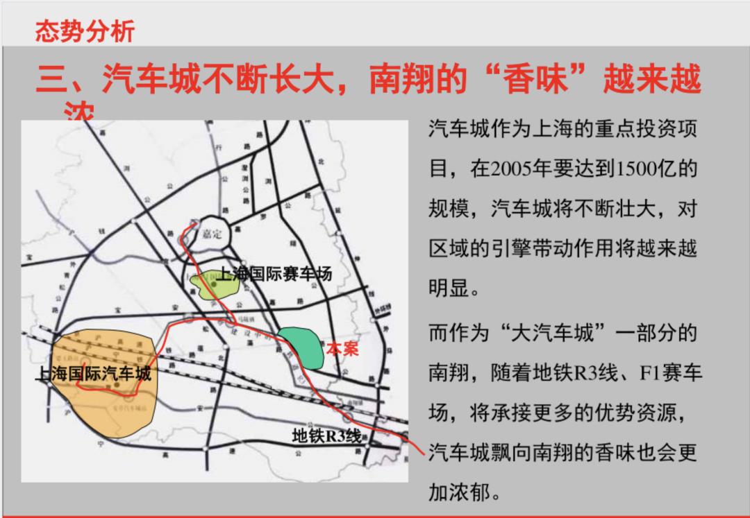 南翔为什么那么厉害,南翔优缺点