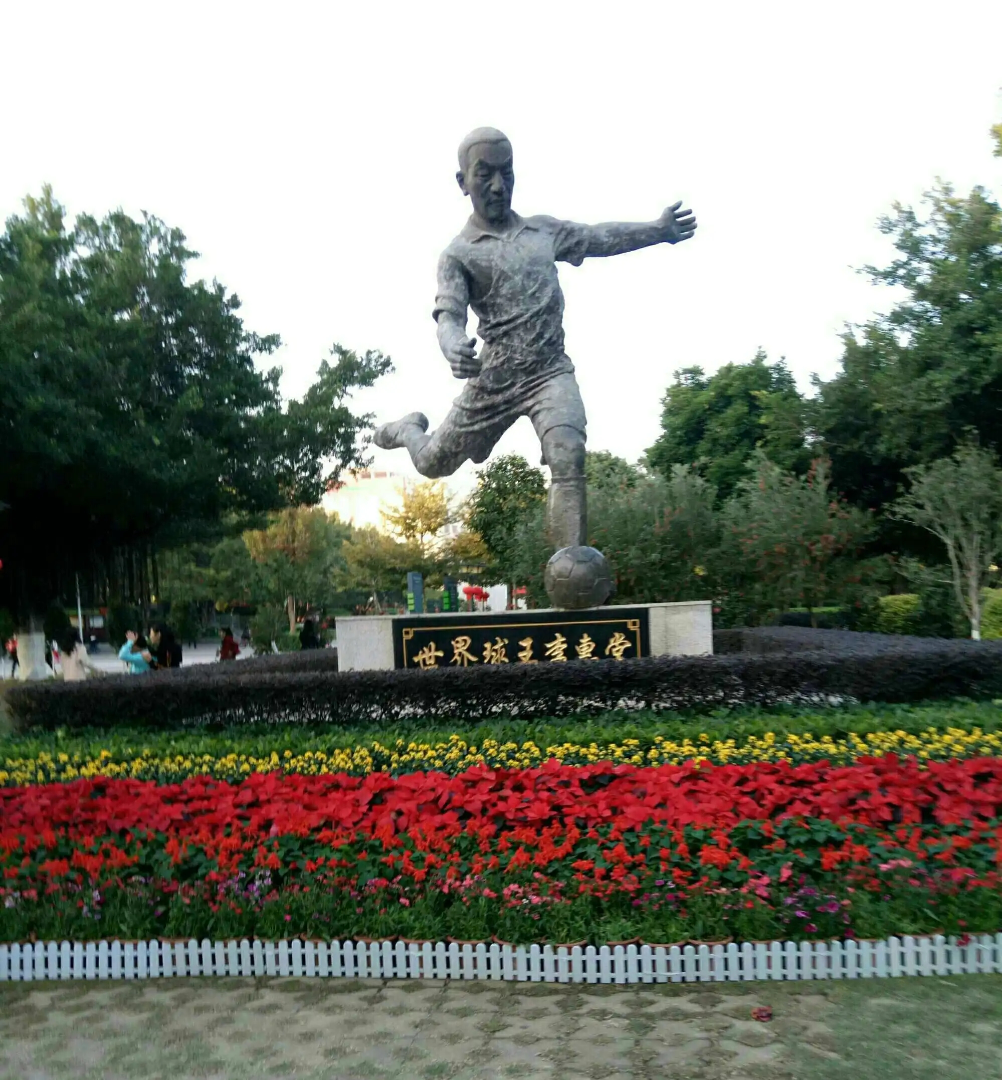 李惠堂是亚洲球王吗,李惠堂在中国足球界地位