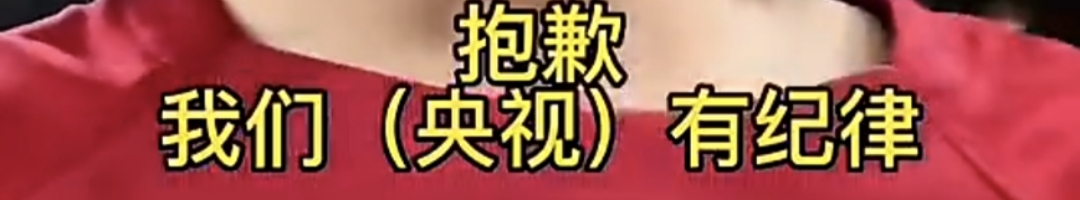 央视女主持人秀身材,央视女主持人惊艳写真