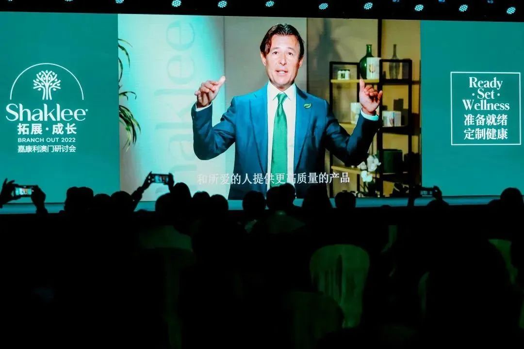 Branchout拓展与成长——走向新未来嘉康利数字化的蜕变升级