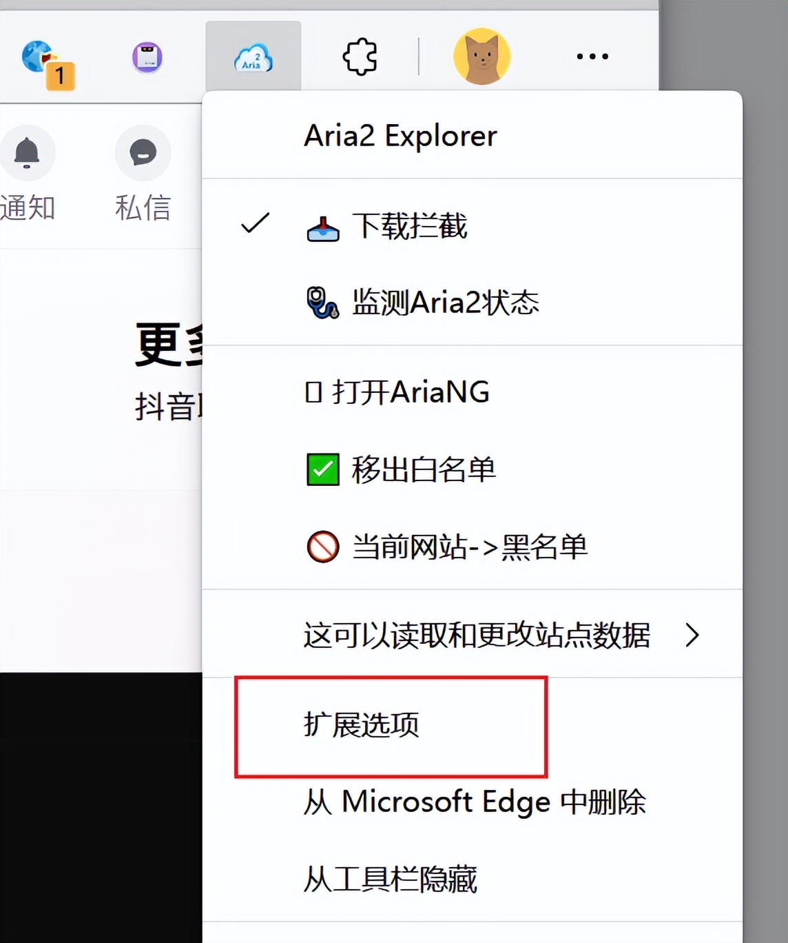 motrix属于下载工具吗,motrix提交下载任务后什么都没有