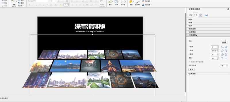 wpsppt多图排版布局,ppt10张多图排版技巧