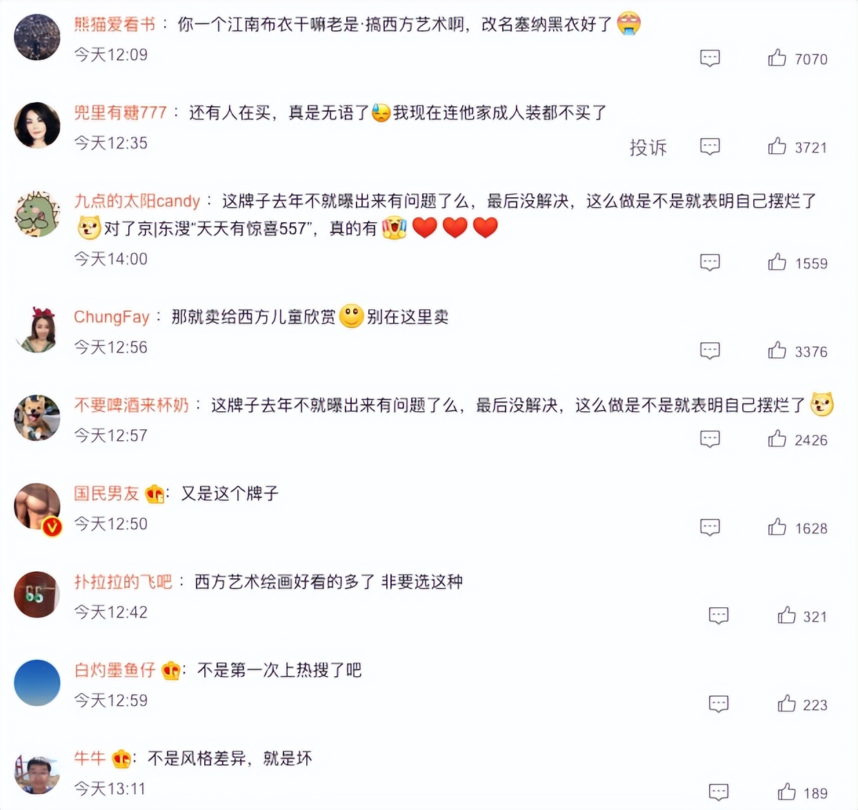 江南布衣童装为什么还是很多人买,江南布衣到底咋回事