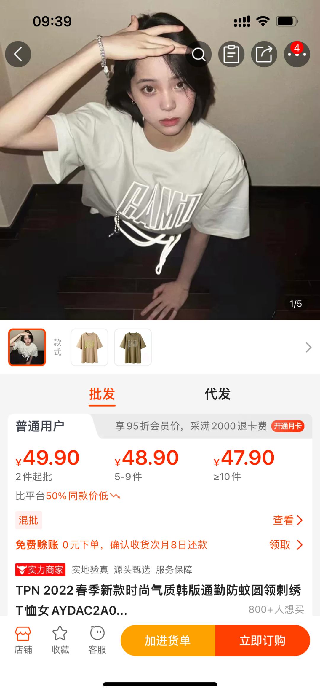 网购便宜又省钱的tips,网购最省钱的100种方法