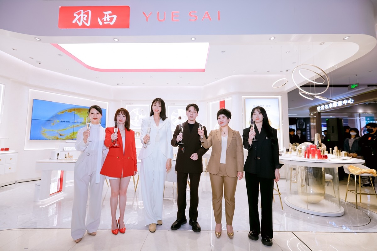 羽西张梓琳,羽西形象大使