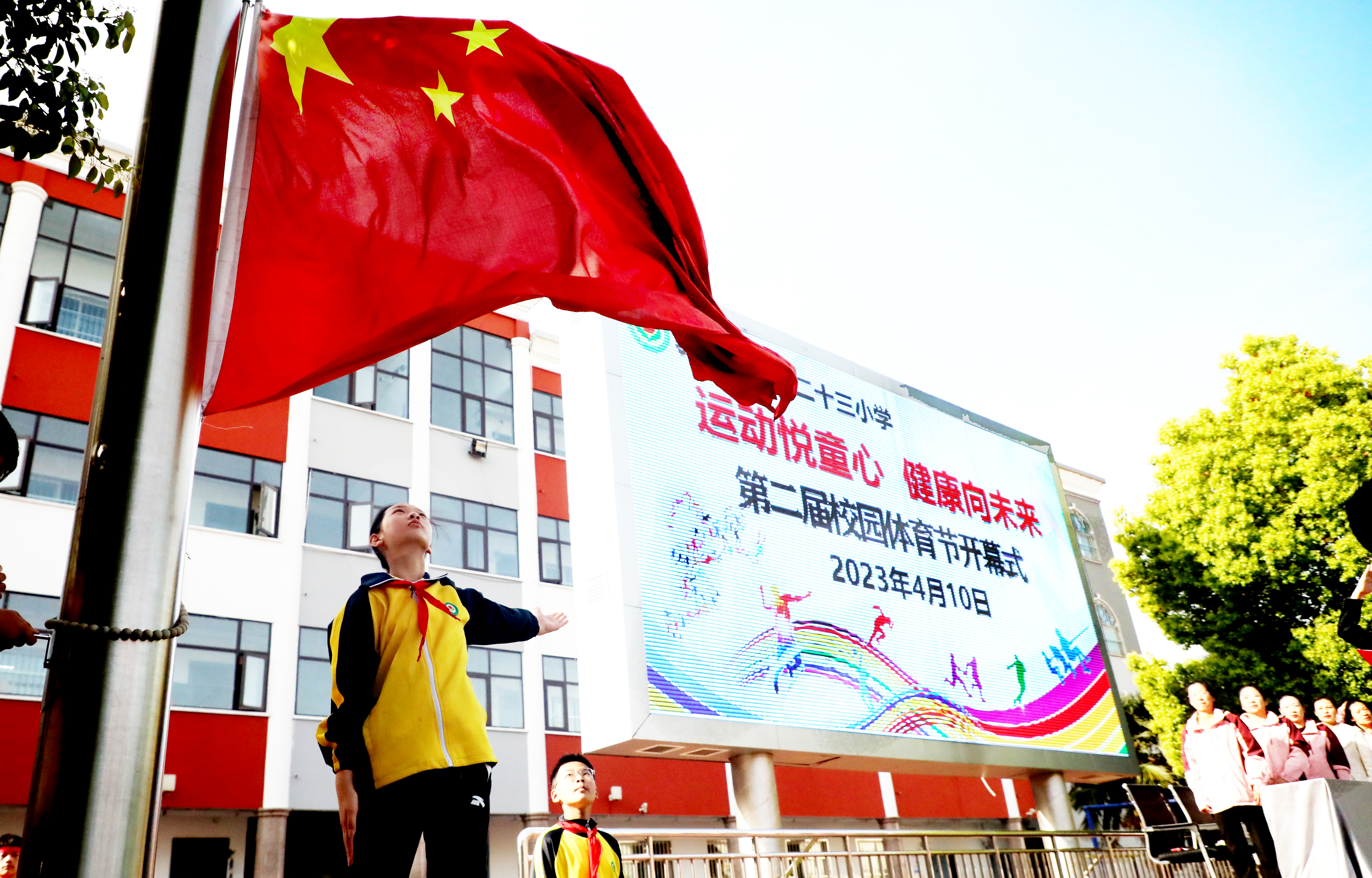 驻马店小学运动会,驻马店第二实验小学第九届体育节