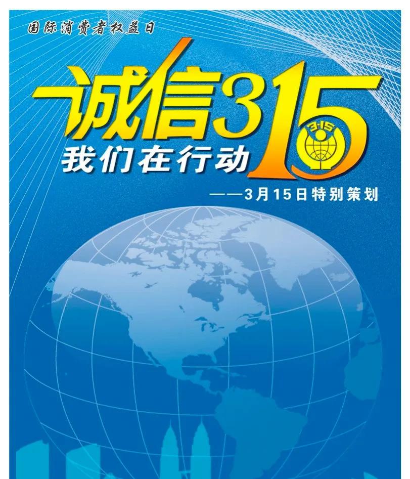 网购山寨货怎么办,遭遇山寨货怎么处理