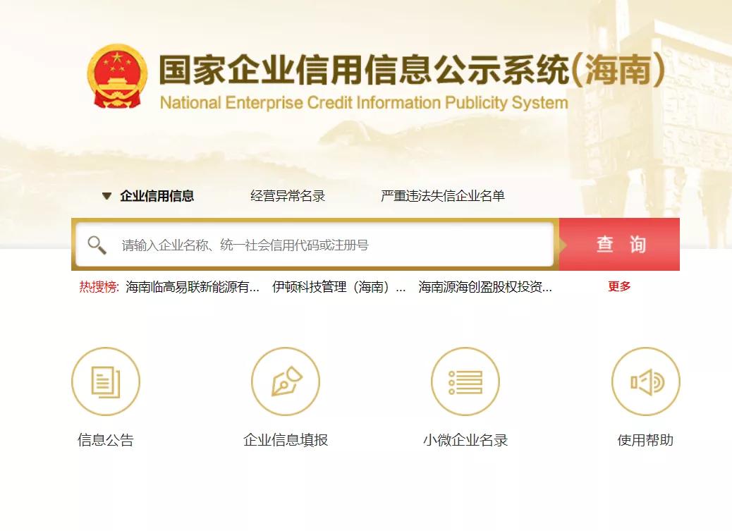 个体营业执照年检可以不公示吗,个体营业执照年检和零申报