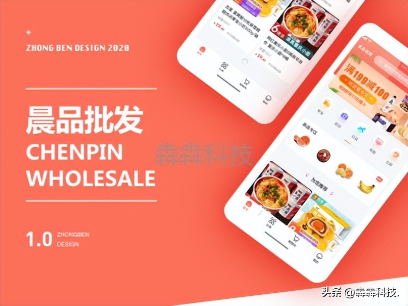 小商品批发app哪里货源便宜,小商品批发app有哪些平台