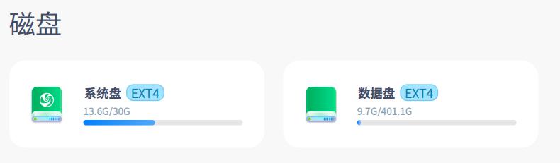 统信uos安装选不选支持扩容,统信uos系统扩容要多久
