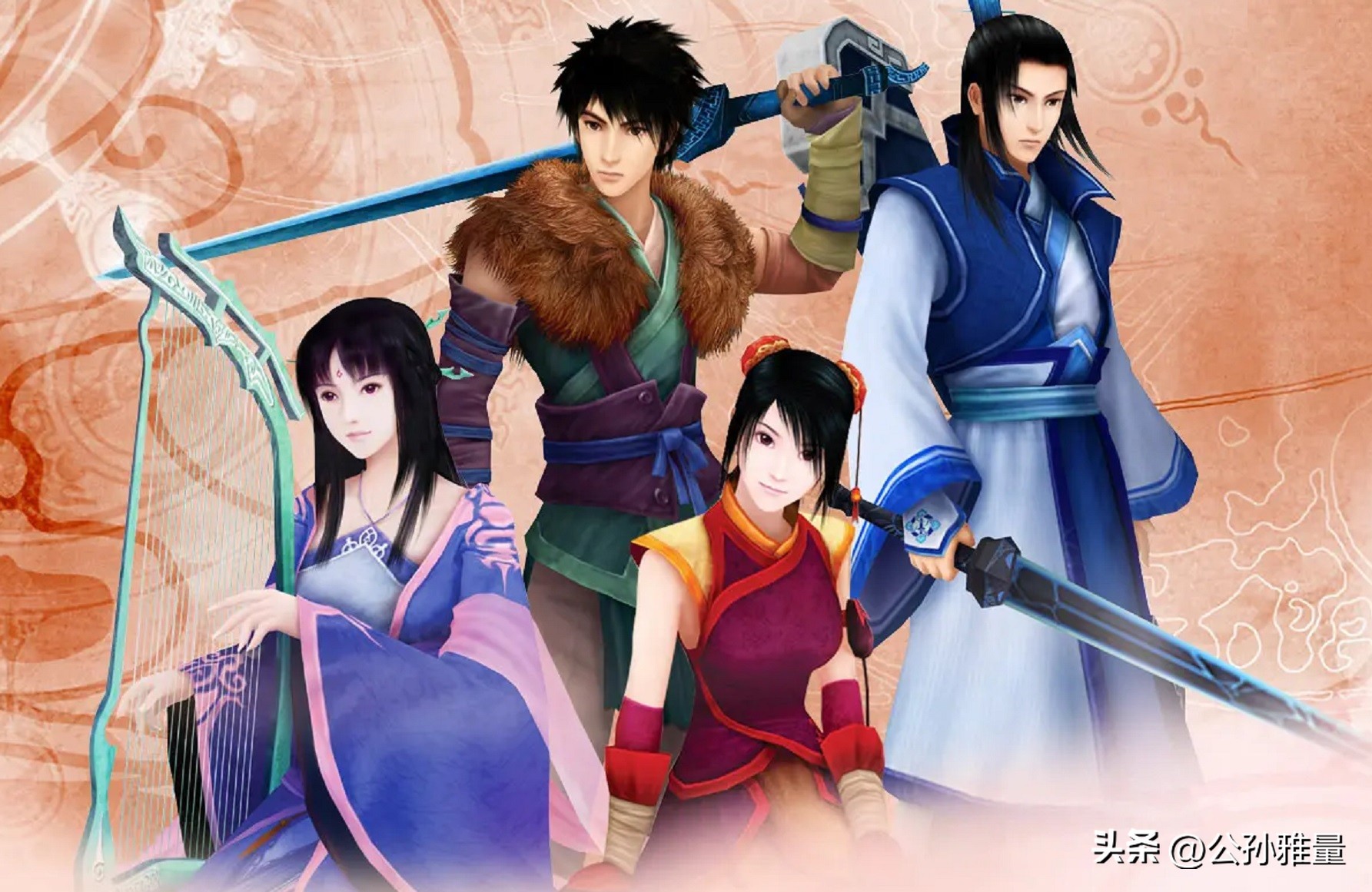 仙剑四重制最新消息,仙剑四重制版结局