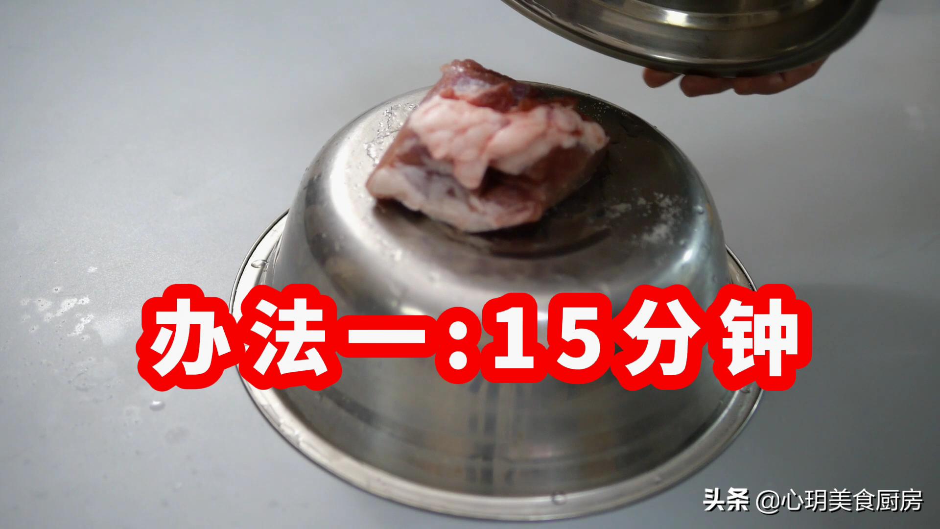 用肉怎么快速解冻,怎么用盐快速解冻鸡肉