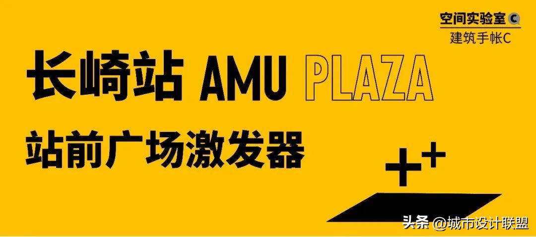 tod建筑方案,tod城市设计案例