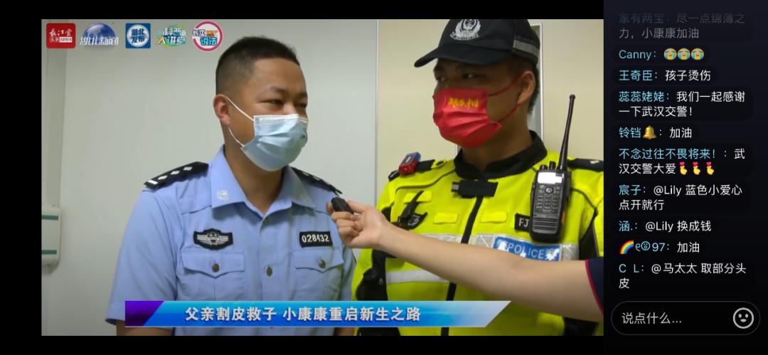 爸爸割皮救小康康最新消息,爸爸割皮救康康