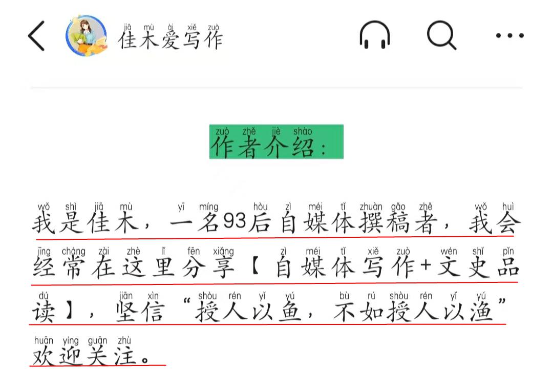 头条涨粉技巧新手入门,10个头条号快速涨粉套路