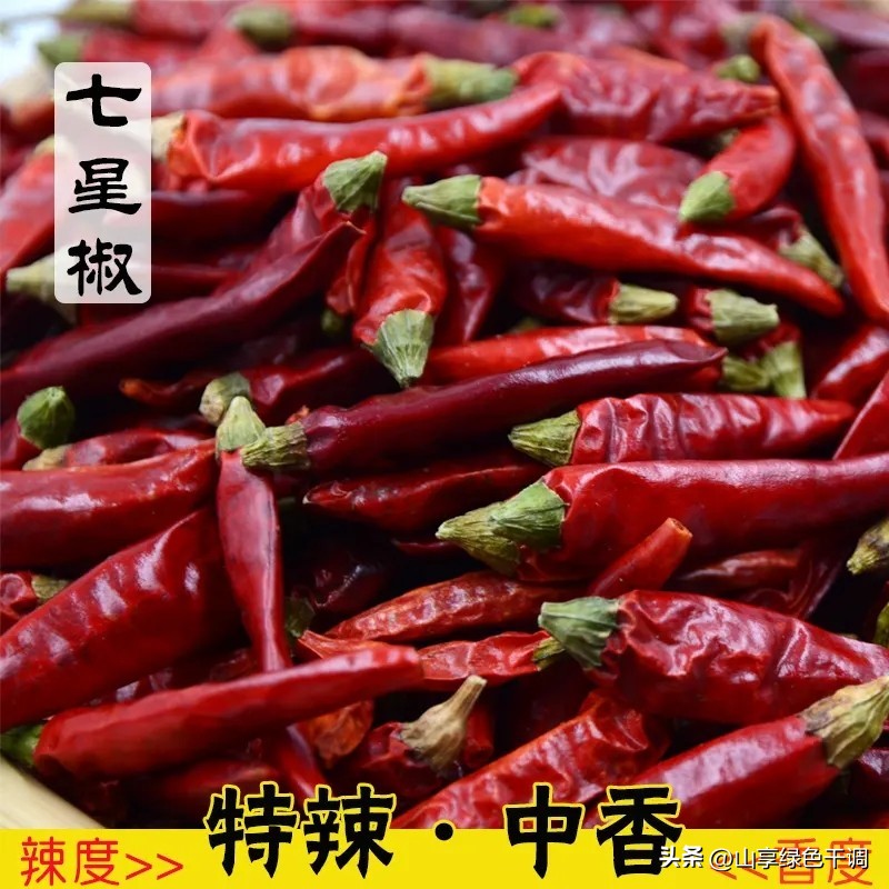 辣椒种类辣度香度,各种辣椒的辣度与香度