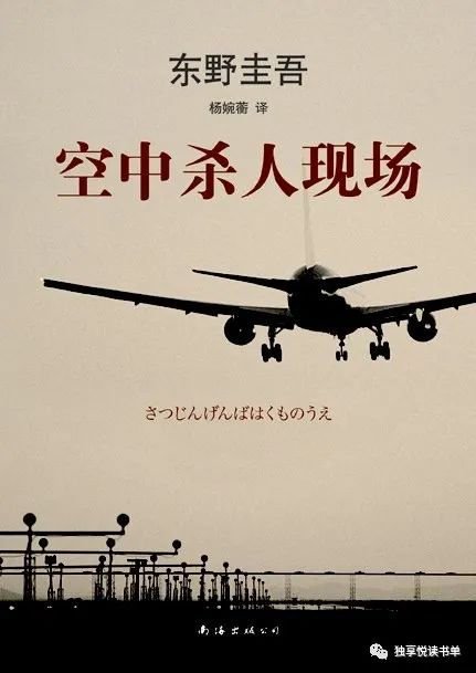 悬疑推理小说讲解推荐,悬疑推理小说十大经典排行榜