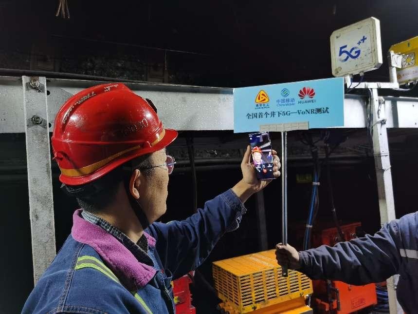 热烈庆祝中国移动5g正式商用,中国移动5g领跑世界视频