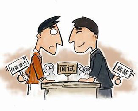 西安华为离职,华为离职后再次面试