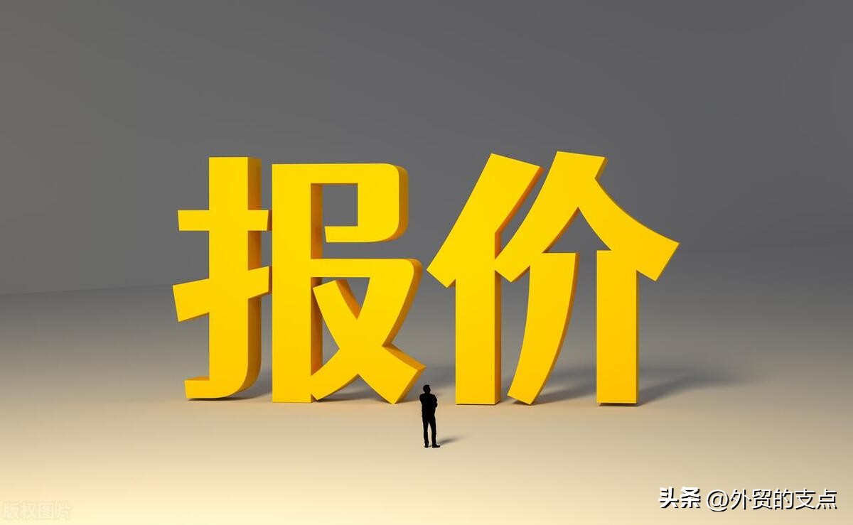 外贸soho起步需要多少钱,外贸soho多少资金起步