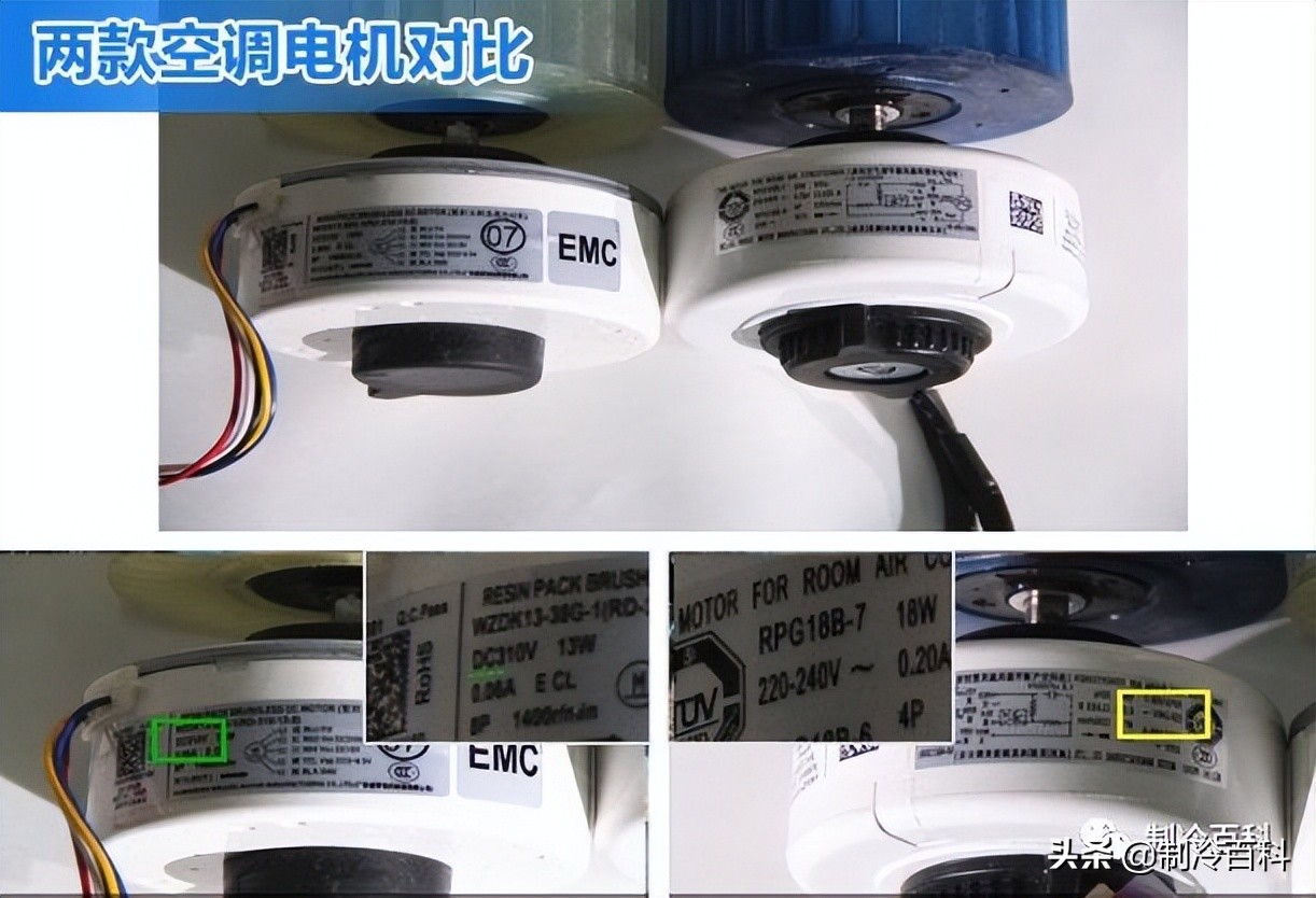 都是一级节能的空调价格差别大,一样规格的空调价格区别原因